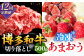 12回定期便 訳あり 和牛 切り落とし ＆ あまおう セット1.3kg