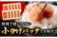 12回定期便 訳あり 辛子明太子 1kg＆ あまおう セット 小分け