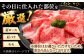 A4ランク 和牛 牛肉 しゃぶしゃぶ すき焼き用 800g（400g×2）