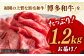 A4 和牛 牛肉 肩 ロース しゃぶしゃぶ すき焼き用 1.2kg