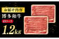 A4 和牛 牛肉 肩 ロース しゃぶしゃぶ すき焼き用 1.2kg