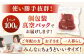 A4  和牛 赤身 モモステーキ 500g（100g×5）　