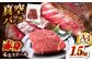 A4 和牛 赤身 モモ ステーキ 1.5kg（100g×15）