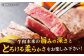A4 和牛 赤身 モモ ステーキ 1.5kg（100g×15）