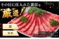 訳あり 博多和牛 赤身（肩・モモ）霜降り しゃぶしゃぶ すき焼き用 牛肉