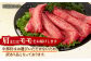 訳あり A4 和牛 赤身（肩・モモ）霜降り しゃぶしゃぶ すき焼き用 1.2kg