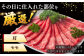 訳あり A4 和牛 赤身（肩・モモ）霜降り しゃぶしゃぶ すき焼き用 1.2kg
