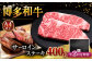 2回定期便 和牛 サーロイン ステーキ 200g × 2枚 
