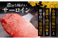2回定期便 和牛 サーロイン ステーキ 200g × 3枚
