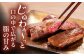 5回定期便 博多和牛 サーロイン ステーキ 200g × 4枚