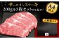 3回定期便 博多和牛 サーロイン ステーキ 200g × 5枚