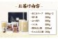博多華味鳥 水炊き セット 3~4人前 （ちゃんぽん麺付）