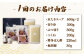 3回定期便 博多華味鳥 水炊き セット 3~4人前 （ぽん酢・柚胡椒付）