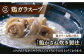 3回定期便 博多華味鳥 水炊き セット 3~4人前 （ちゃんぽん麺付）