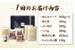 3回定期便 博多華味鳥 水炊き セット 3~4人前 （ちゃんぽん麺付）