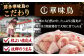 12回定期便 博多華味鳥 水炊き セット 3~4人前 （ちゃんぽん麺付）