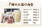 12回定期便 博多華味鳥 水炊き セット 6~8人前 （ぽん酢・柚子胡椒付）