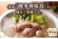 博多華味鳥 水炊き セット 2人前 （ちゃんぽん麺付）