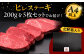 博多和牛 厚切り ヒレ ステーキ 200g × 5枚 