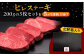 5回定期便 博多和牛 厚切り ヒレ ステーキ 200g × 5枚 