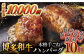 博多和牛 本格 手ごね ハンバーグ 10個 