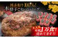 博多和牛 本格 手ごね ハンバーグ 10個 