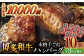3回定期便 博多和牛 ハンバーグ 10個 