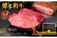 12回定期便】博多和牛 厚切り ヒレ ステーキ 200g × 5枚 