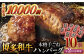 2回定期便 本格 手ごね ハンバーグ 10個 