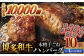 4回定期便  手ごね ハンバーグ 10個 