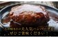 4回定期便  手ごね ハンバーグ 10個 