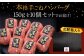 4回定期便  手ごね ハンバーグ 10個 