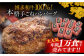 5回定期便 博多和牛100％！本格 手ごね ハンバーグ 10個 