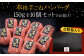 5回定期便 博多和牛100％！本格 手ごね ハンバーグ 10個 