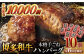 6回定期便  手ごね ハンバーグ 10個