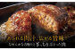 6回定期便  手ごね ハンバーグ 10個