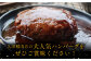 6回定期便  手ごね ハンバーグ 10個