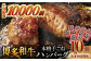 7回定期便  手ごね ハンバーグ 10個 