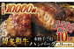 9回定期便 博多和牛100％！本格 手ごね ハンバーグ 10個 