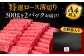 A4等級以上 博多和牛 特選ロース 薄切り 1kg 