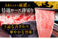 8回定期便 A4等級以上 博多和牛 特選ロース 薄切り 1kg 