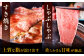 8回定期便 A4等級以上 博多和牛 特選ロース 薄切り 1kg 