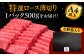 A4 A5 博多和牛 特選 ロース 薄切り スライス