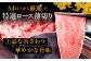 5回定期便A4等級以上 博多和牛 特選ロース 薄切り 500g