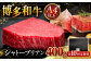 10回定期便博多和牛 ヒレ シャトーブリアン 200g × 2枚  