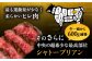 博多和牛 ヒレ シャトーブリアン 200g × 3枚  