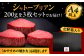 博多和牛 ヒレ シャトーブリアン 200g × 3枚  