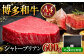 3回定期便博多和牛 ヒレ シャトーブリアン 200g × 3枚 