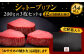 12回定期便博多和牛 ヒレ シャトーブリアン 200g × 3枚 