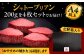博多和牛 ヒレ シャトーブリアン フィレ ステーキ 希少部位